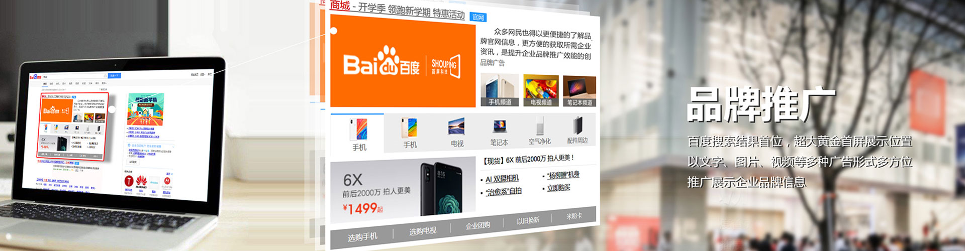 乌兰百度代理开户